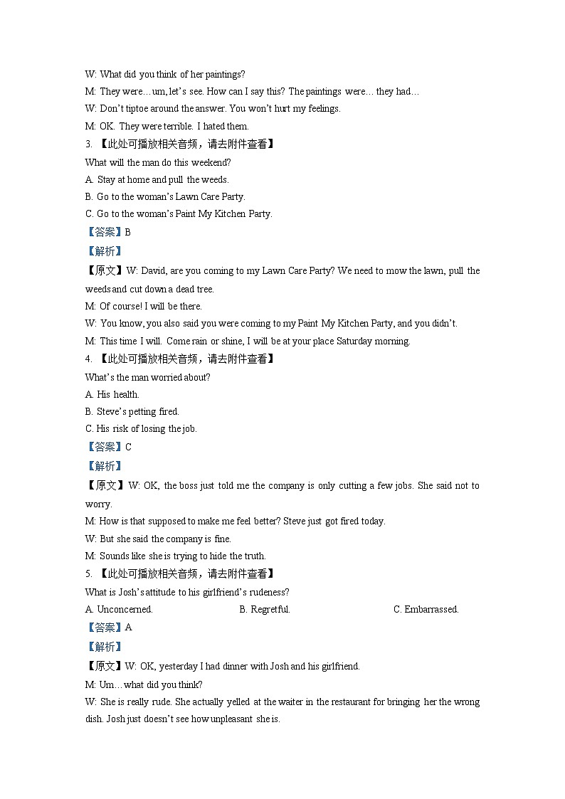 浙江省金丽衢十二校、七彩阳光2022-2023学年高三英语下学期3月联考试题（Word版附解析）02
