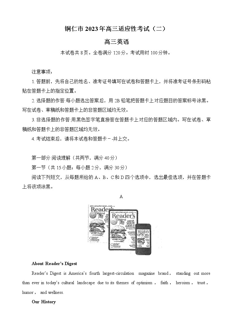 2023届贵州省铜仁市高三下学期适应性考试（二）英语试题(含答案)01