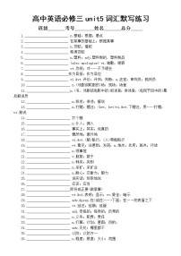 英语Unit 5 The Value of Money当堂达标检测题