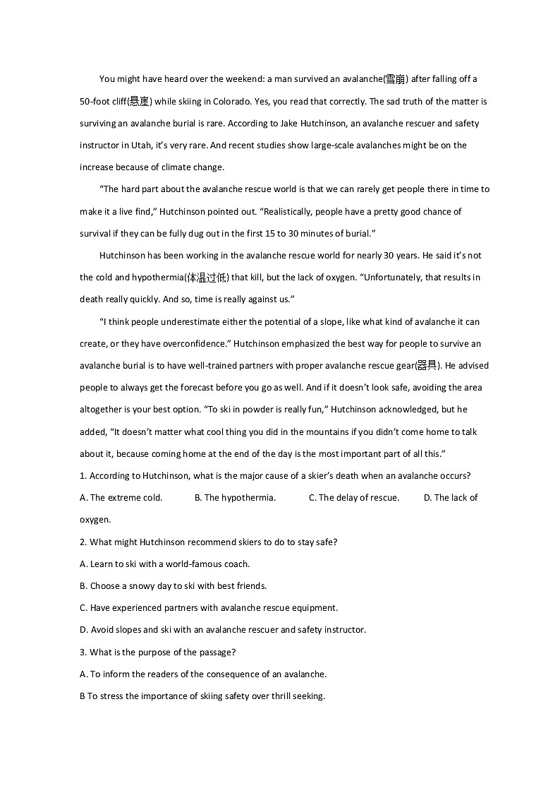 2022浙江省精诚联盟高二下学期3月联考英语试题含答案03