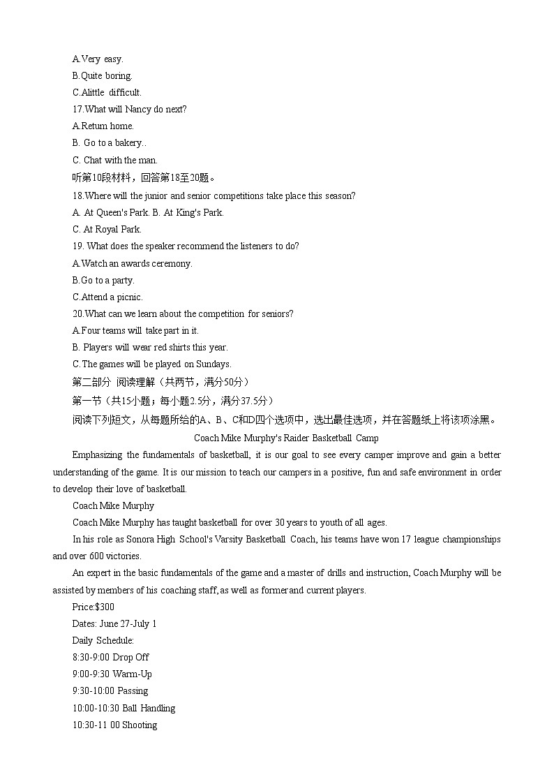 辽宁省六校协作体2022-2023学年高二3月联考英语试题第3页