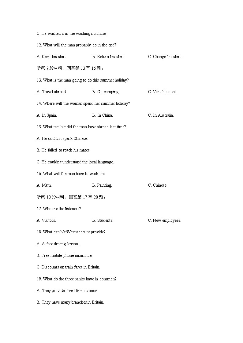 2022-2023学年江西省名校高三上学期10月联考英语试题含解析03