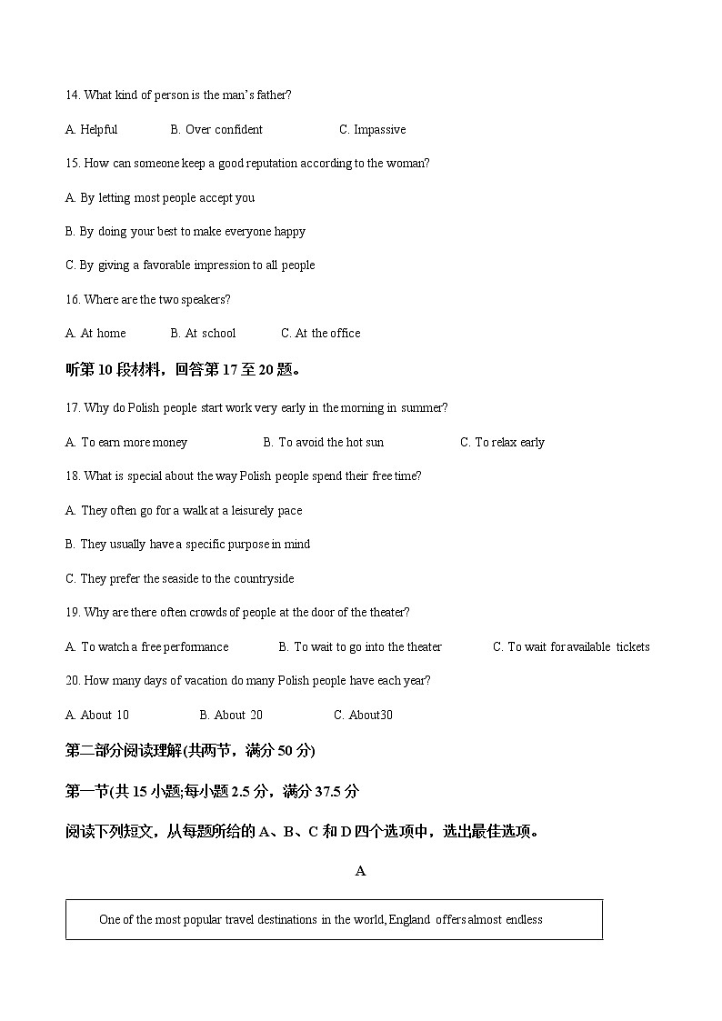 2022-2023学年黑龙江省大庆铁人中学高三上学期期末阶段考试英语03