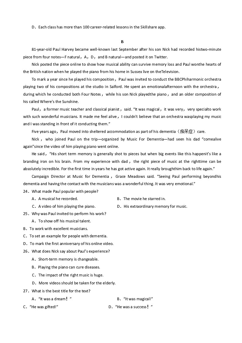 2022-2023学年广东省汕头市金山中学高三上学期第二次月考试题英语含答案02