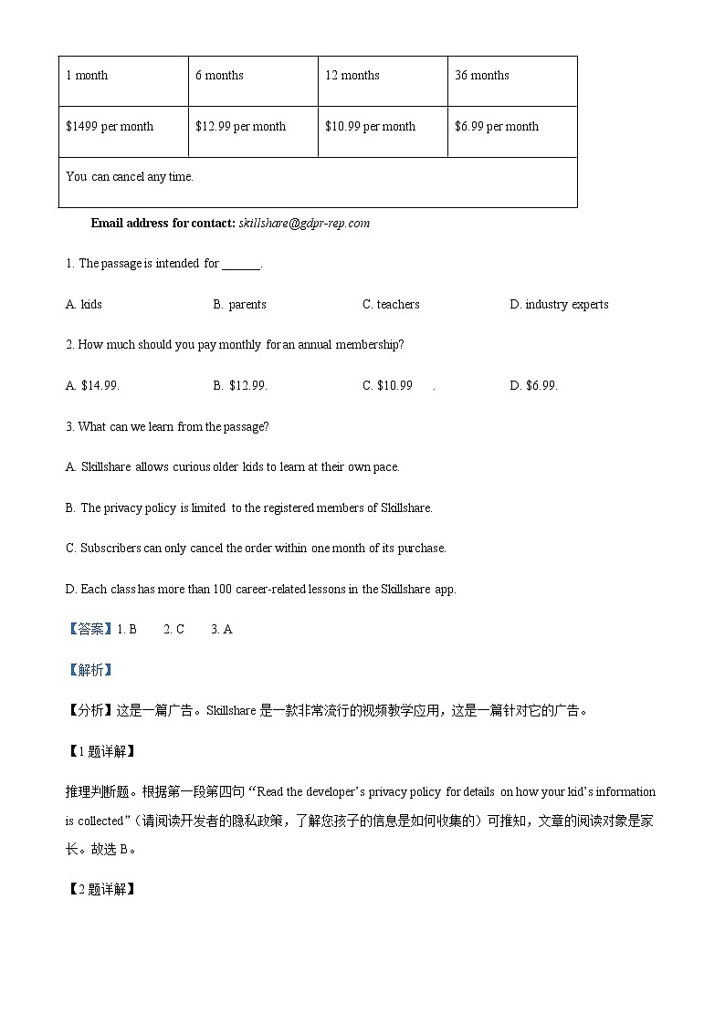 2022-2023学年广东省汕头市金山中学高三上学期第二次月考英语试题含解析02