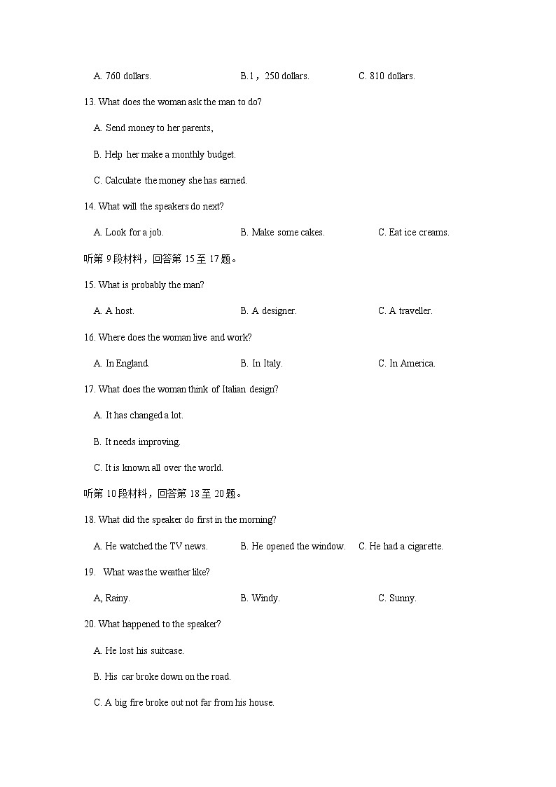 2022-2023学年河南省百所名校高三上学期10月联考英语解析版 试卷03