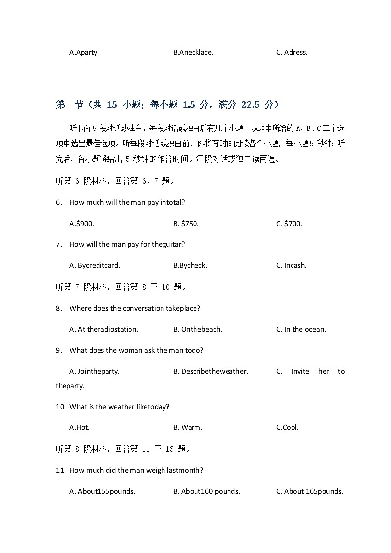 2022-2023学年湖北省部分重点中学高三上学期10月联考试题英语含答案02