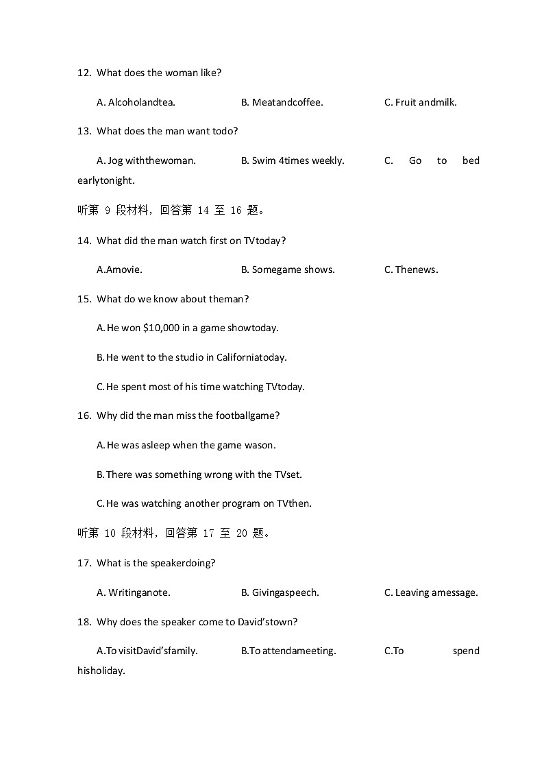 2022-2023学年湖北省部分重点中学高三上学期10月联考试题英语含答案03
