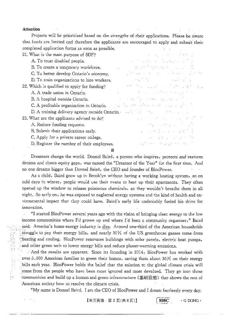 “百万联考”2023届高三3月诊断性模拟考试（广东版）丨英语第2页