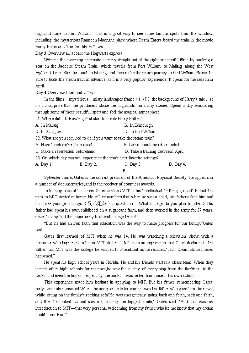 湖南省长沙市2023届高三英语上学期新高考适应性考试试卷（Word版附答案）第3页