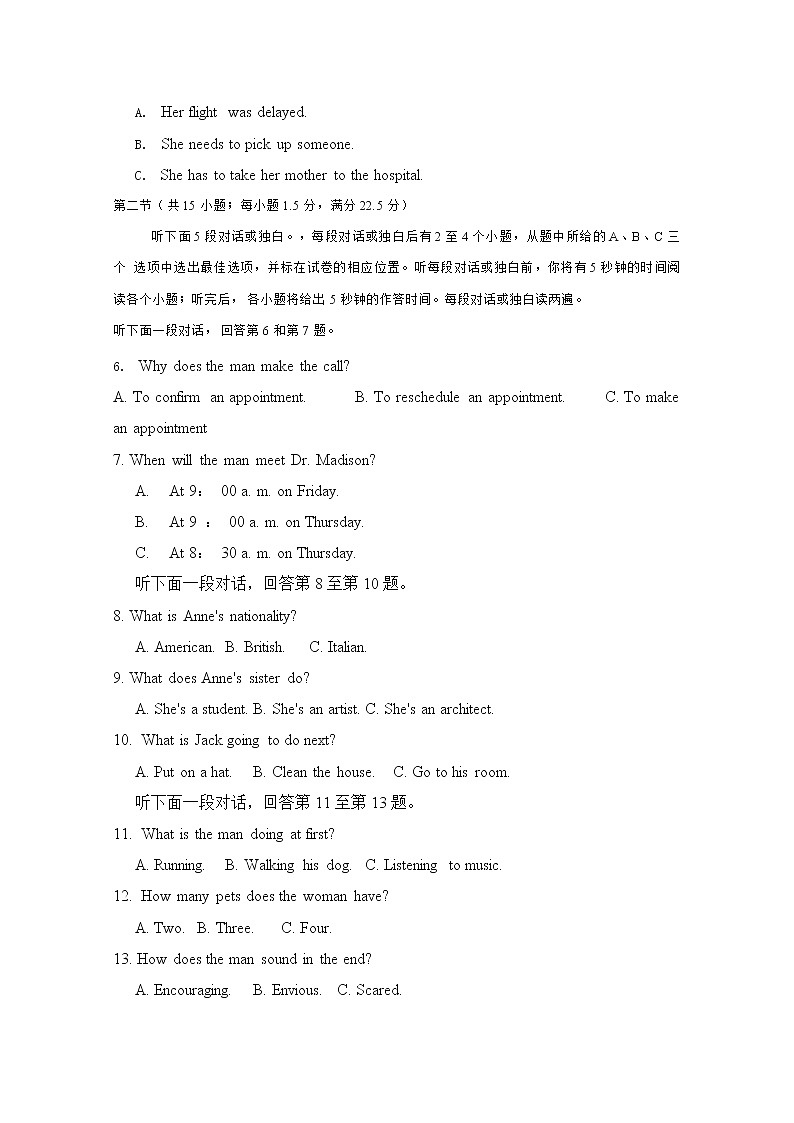 云南省师范大学附属中学2022-2023学年高三英语下学期高考适应性月考卷（七）试题（Word版附答案）02