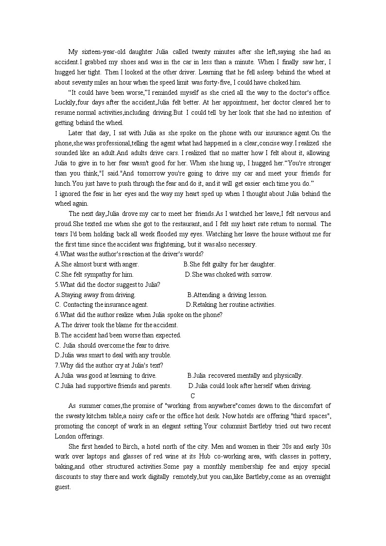 2023届山东省普通高等学校招生全国统一考试仿真模拟（一）英语试卷（Word版附解析）02