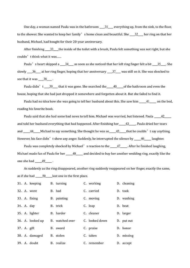 2023届天津市市区重点中学高三下学期联考（月考）模拟试卷（一）英语PDF版含答案03