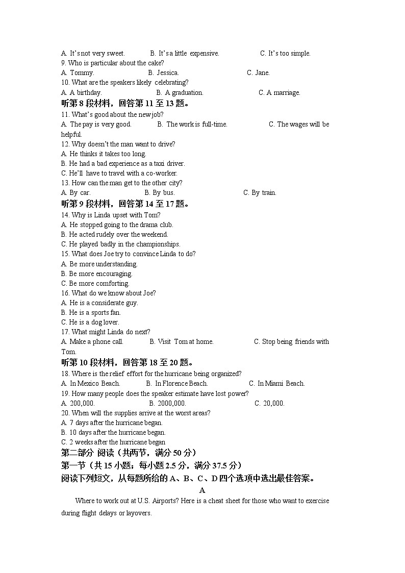 2022-2023学年浙江省9+1高中联盟高三上学期期中考试英语试题含答案02