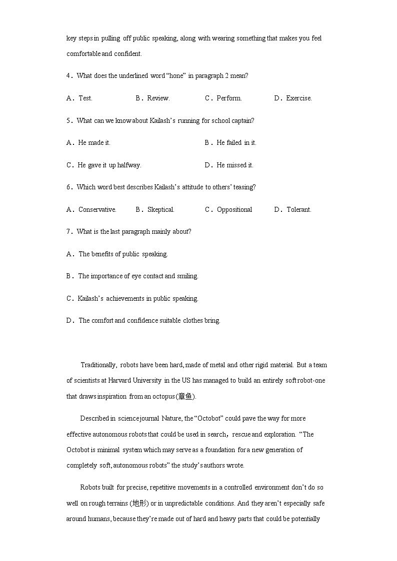 2022-2023学年新疆维吾尔自治区乌鲁木齐市第101中学高三下学期2月月考试题英语含答案03