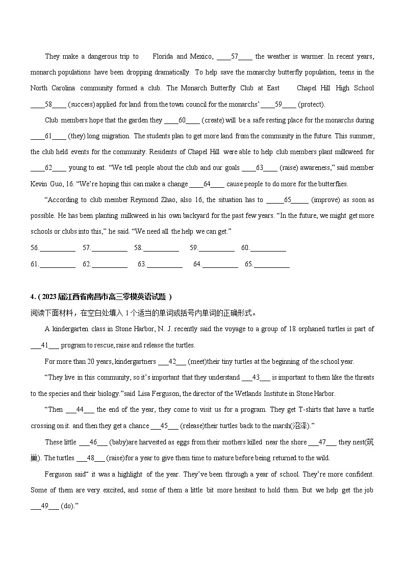 专题 26  语法填空 无提示词--备考高考二轮英语复习讲练测03