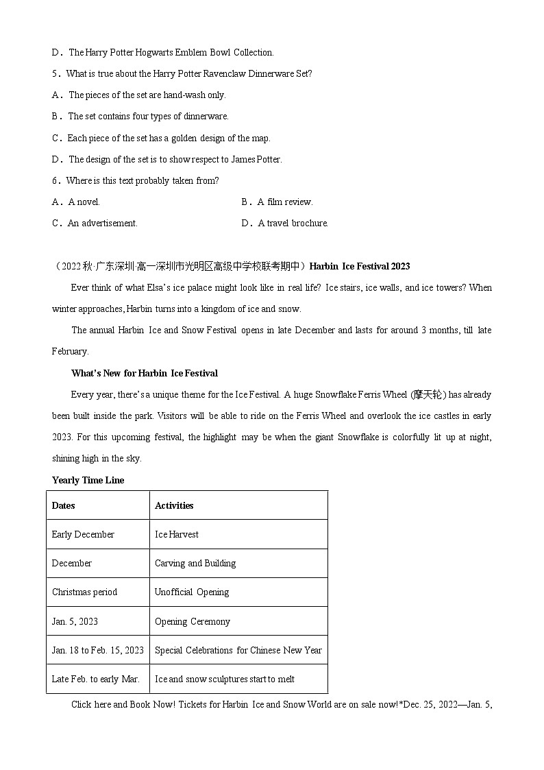 专题07 阅读理解之应用文10篇（名校最新期中真题）-高一英语下学期期中复习查缺补漏冲刺满分（人教版）03