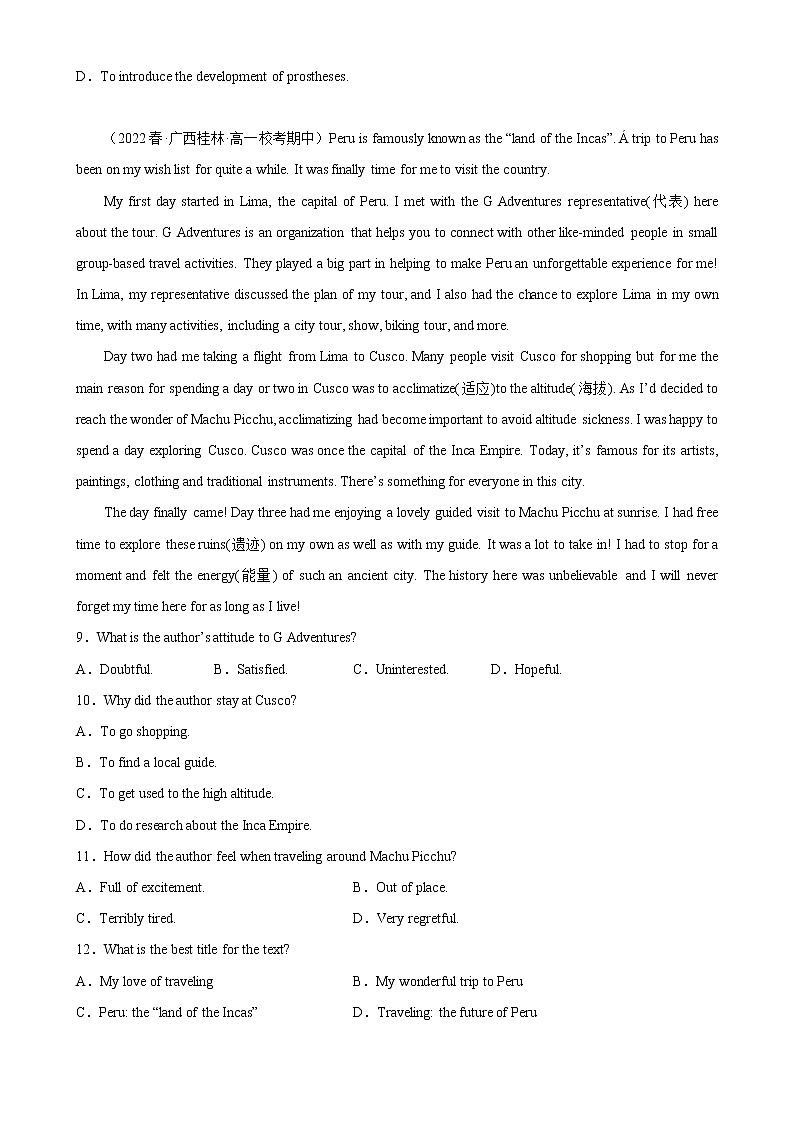 专题08 阅读理解之记叙文10篇（名校最新期中真题）-高一英语下学期期中复习查缺补漏冲刺满分（人教版）03