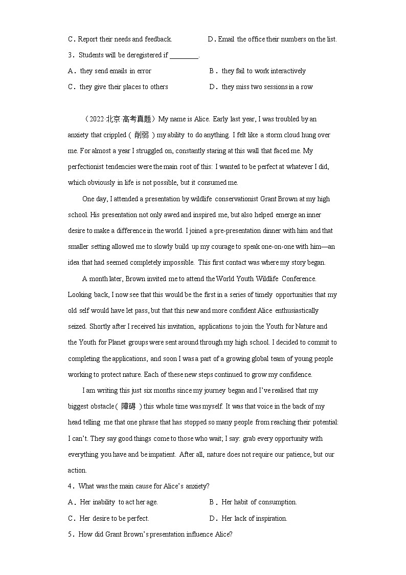 2022年北京卷英语真题（原卷版+答案）02