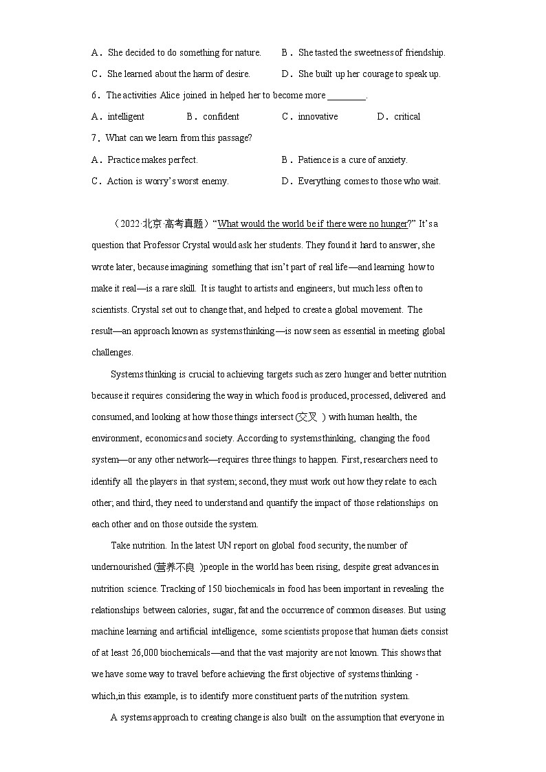 2022年北京卷英语真题（原卷版+答案）03