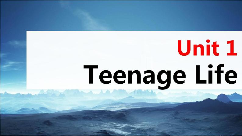 高考英语一轮复习课件  第1部分 教材知识解读 必修第1册 Unit 1   Teenage Life03