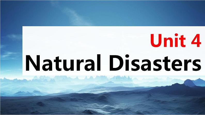 高考英语一轮复习课件  第1部分 教材知识解读 必修第1册 Unit 4   Natural Disasters03