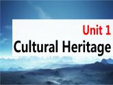 高考英语一轮复习课件  第1部分 教材知识解读 必修第2册 Unit 1   Cultural Heritage