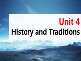 高考英语一轮复习课件  第1部分 教材知识解读 必修第2册 Unit 4   History and Traditions