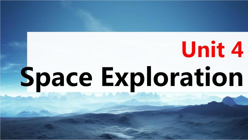 高考英语一轮复习课件  第1部分 教材知识解读 必修第3册 Unit 4   Space Exploration03