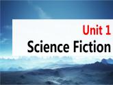高考英语一轮复习课件  第1部分 教材知识解读 选择性必修第4册 Unit 1   Science Fiction