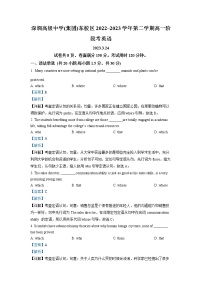 广东省深圳市高级中学2022-2023学年高一英语下学期阶段测试试卷（Word版附解析）