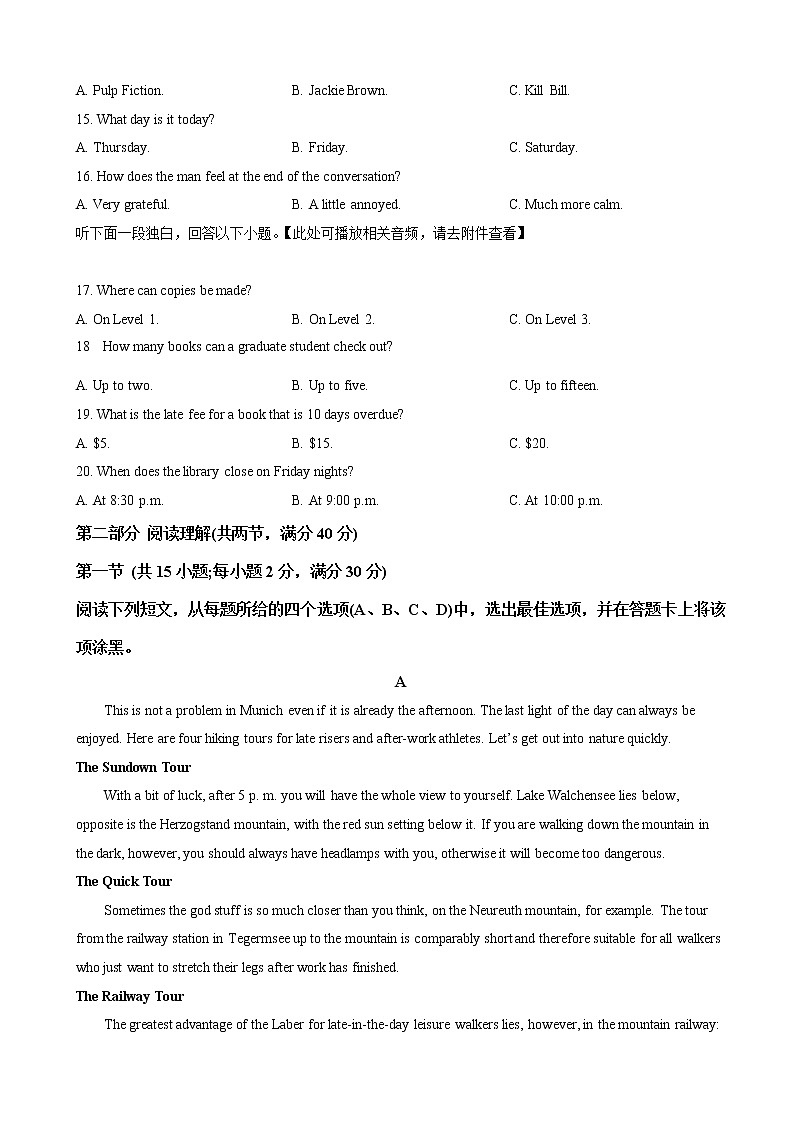 2022-2023学年广西桂林市阳朔县阳朔中学高三上学期期中考试 英语（解析版）含听力03