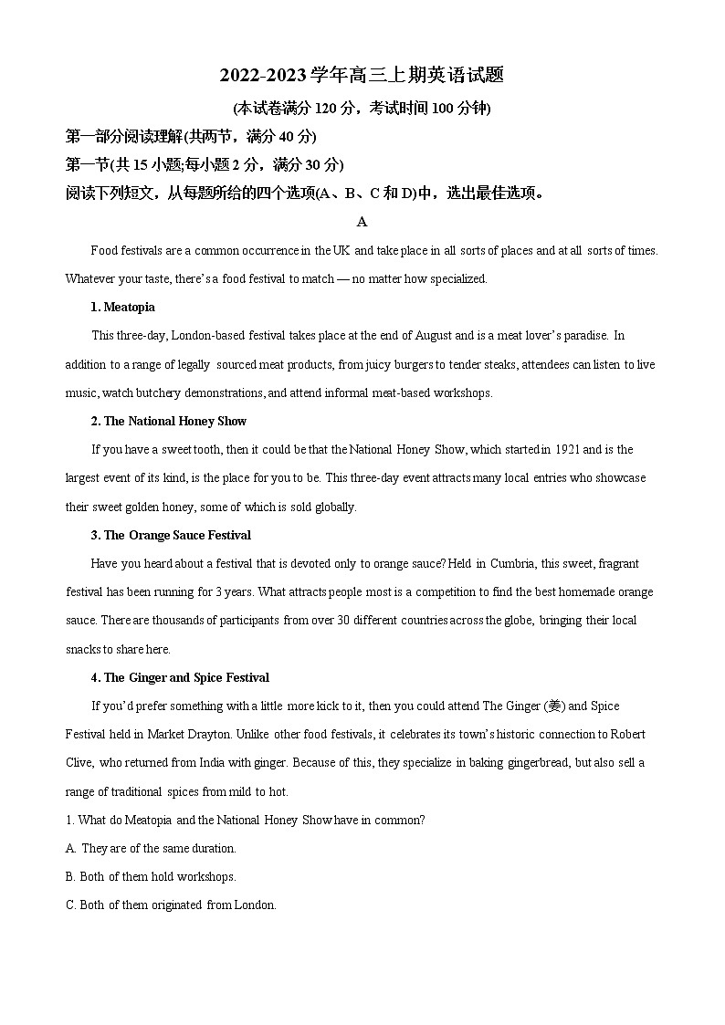 2022-2023学年河南省洛阳市孟津区第一高级中学高三上学期期末英语检测题（解析版）01