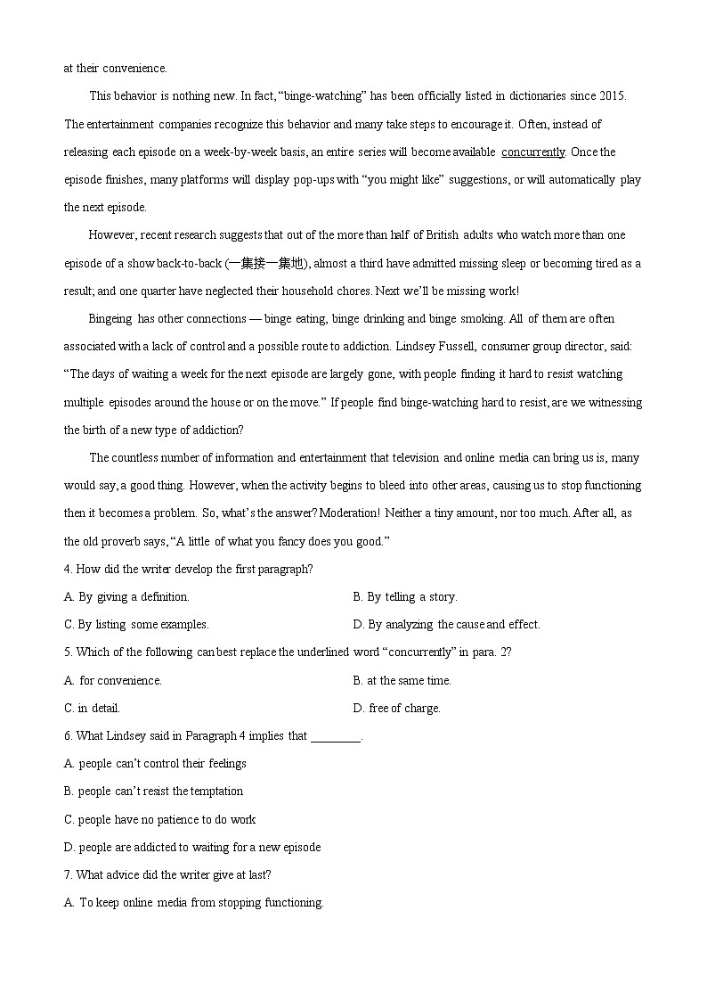 2022-2023学年河南省洛阳市孟津区第一高级中学高三上学期期末英语检测题（解析版）03