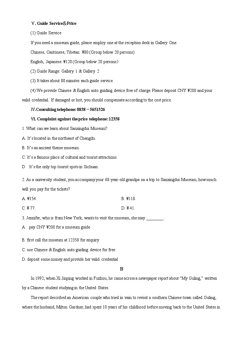 2022-2023学年内蒙古呼和浩特市高三上学期质量普查调研考试（期末）英语试题（word版）02