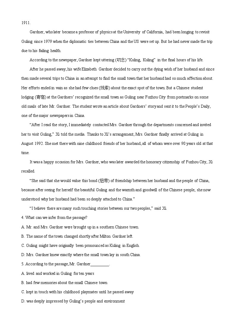 2022-2023学年内蒙古呼和浩特市高三上学期质量普查调研考试（期末）英语试题（word版）03