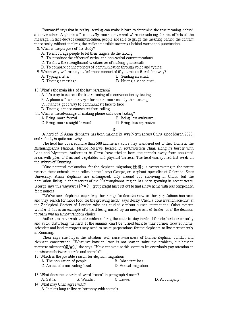 2022-2023学年云南省德宏州高三上学期期末考试英语试题第3页