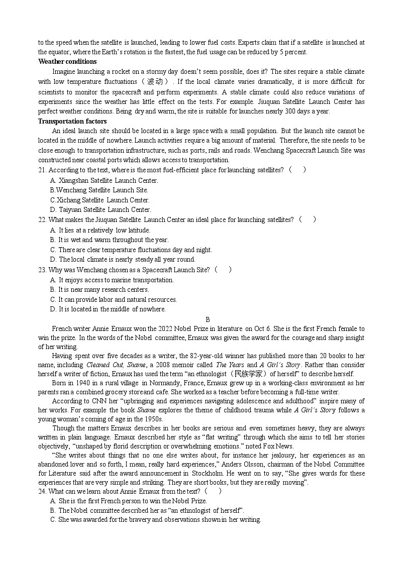 2023届江西省重点中学协作体九校高三第一次联考试卷 英语 Word版含答案第3页