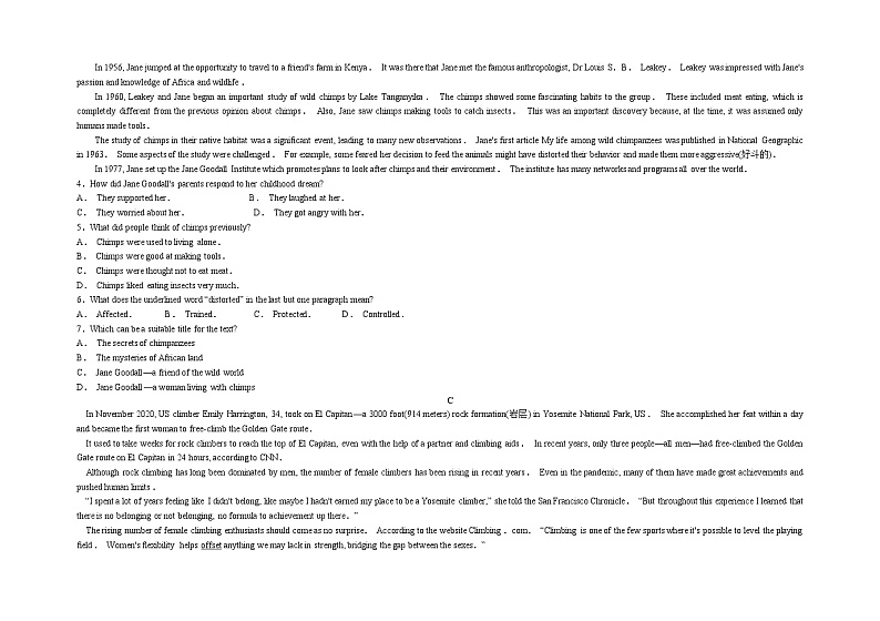 2022-2023学年河南省平顶山实验高中高三下期入学测试英语试题（Word版含答案，无听力试题）02