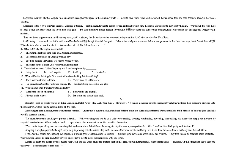 2022-2023学年河南省平顶山实验高中高三下期入学测试英语试题（Word版含答案，无听力试题）03