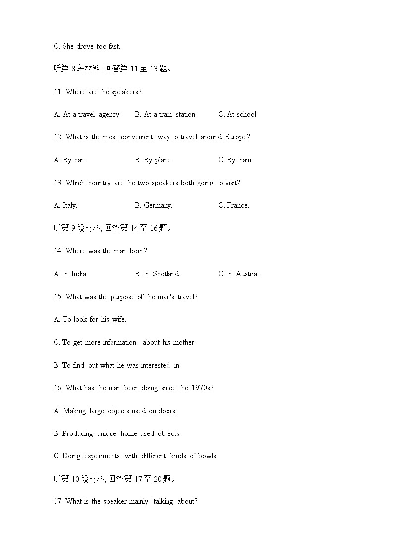 2022-2023学年黑龙江省哈尔滨市重点中学高三上学期期末考试英语试卷（Word版含答案，无听力音频无文字材料）第3页