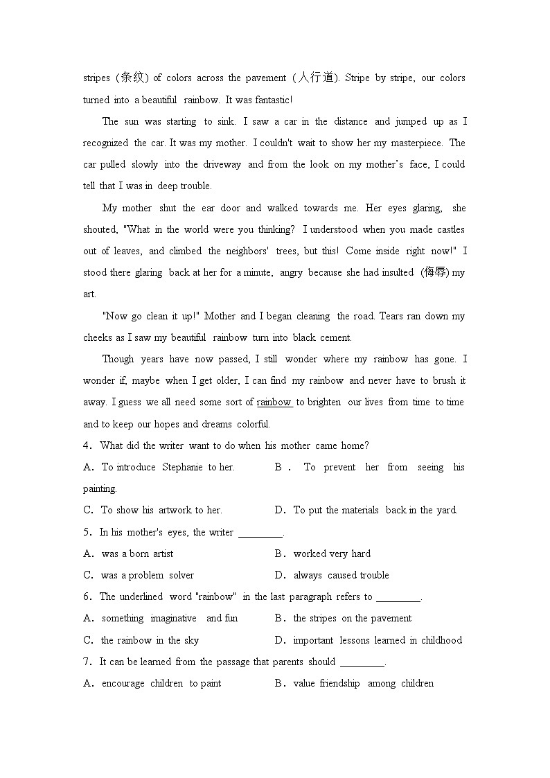 2022-2023学年河南省周口市沈丘县高三上学期期末考试英语试卷（Word版含答案，无听力部分）03