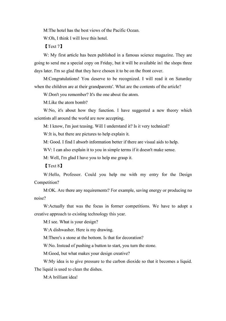 2023岳阳高三下学期教学质量监测（二）英语PDF版含答案02