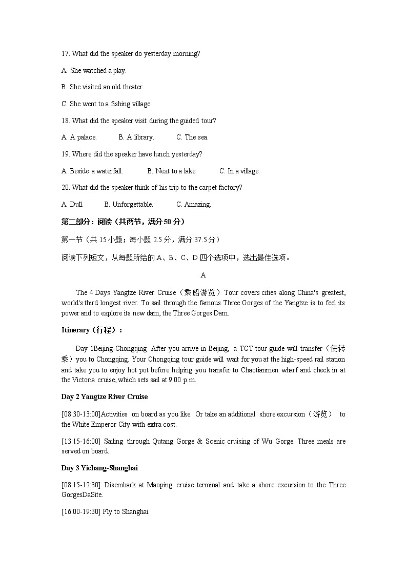 2022-2023学年辽宁省丹东市高一上学期期末教学质量监测英语试题Word版含答案03