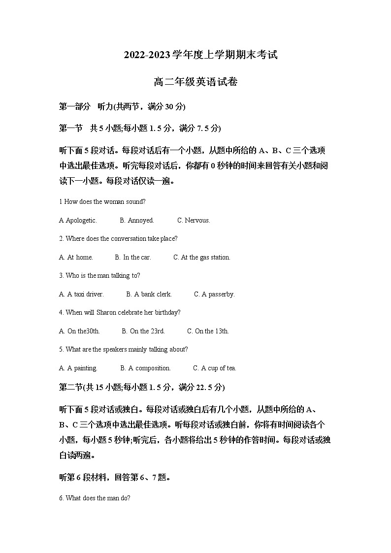2022-2023学年辽宁省五校（鞍山一中、大连二十四中等）高二上学期期末考试英语含答案01