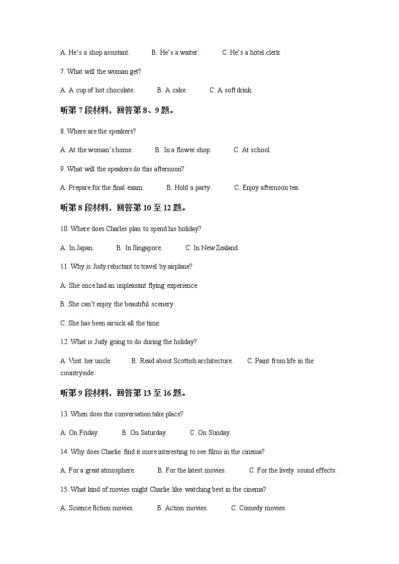 2022-2023学年辽宁省五校（鞍山一中、大连二十四中等）高二上学期期末考试英语含答案02