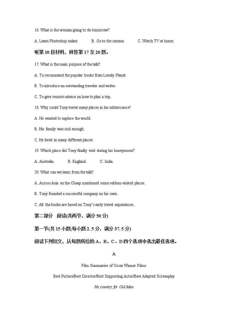 2022-2023学年辽宁省五校（鞍山一中、大连二十四中等）高二上学期期末考试英语含答案03