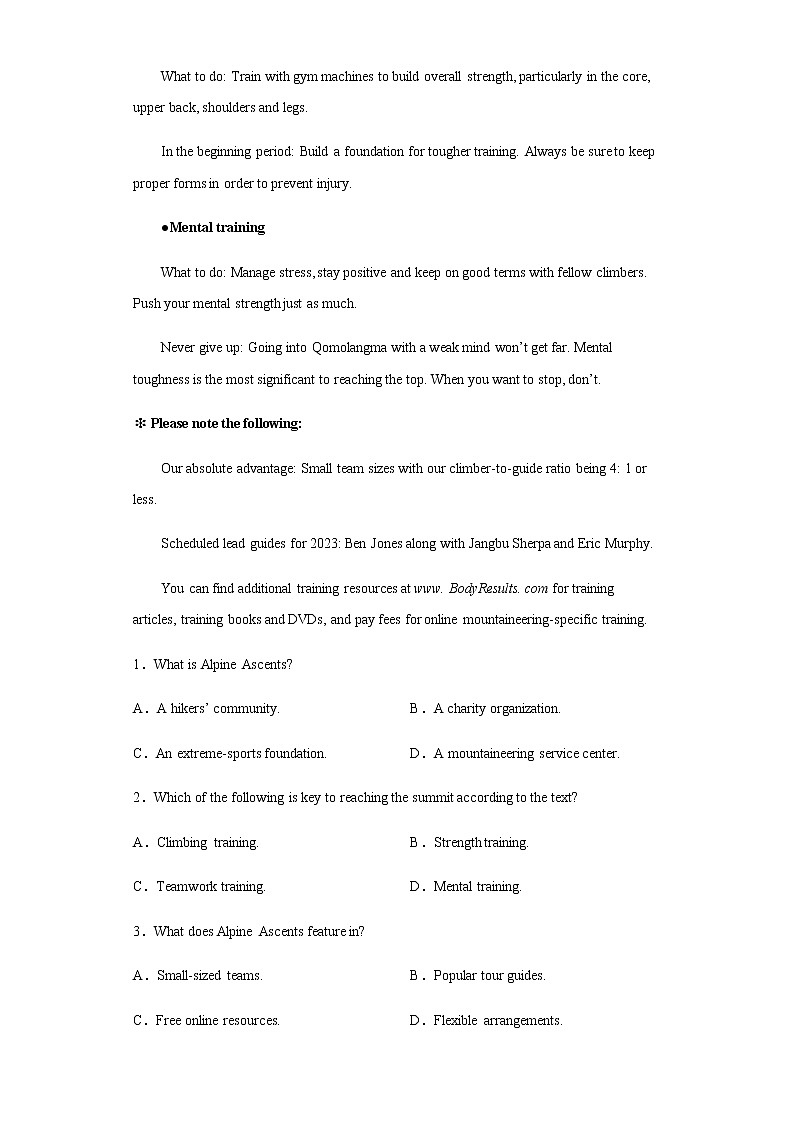 2022-2023学年福建省福州第一中学高二上学期12月月考英语试题含解析02