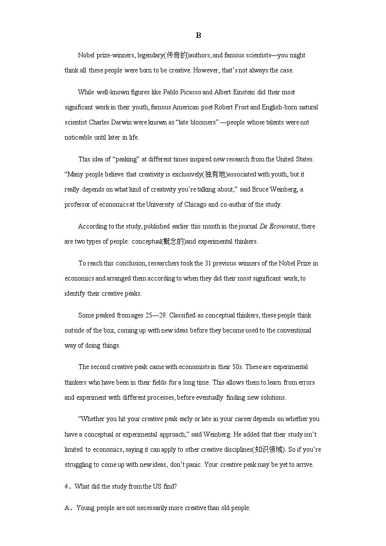 2022-2023学年福建省福州第一中学高二上学期12月月考英语试题含解析03