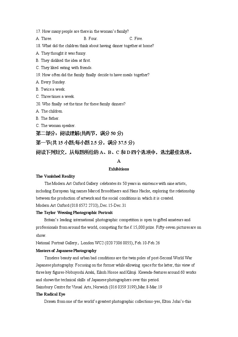 2022-2023学年黑龙江省双鸭山市第一中学高二10月月考英语含解析第3页